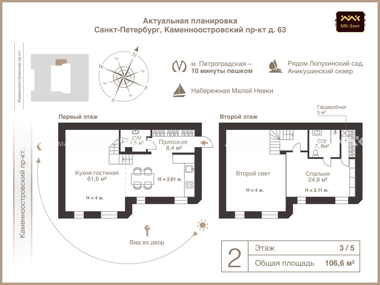 Каменноостровский проспект, д.63, лит.А