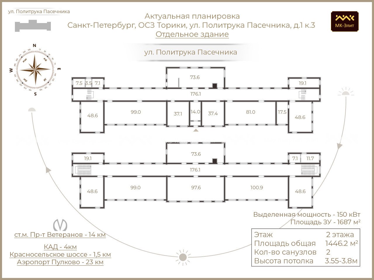 Комната политрука пасечника