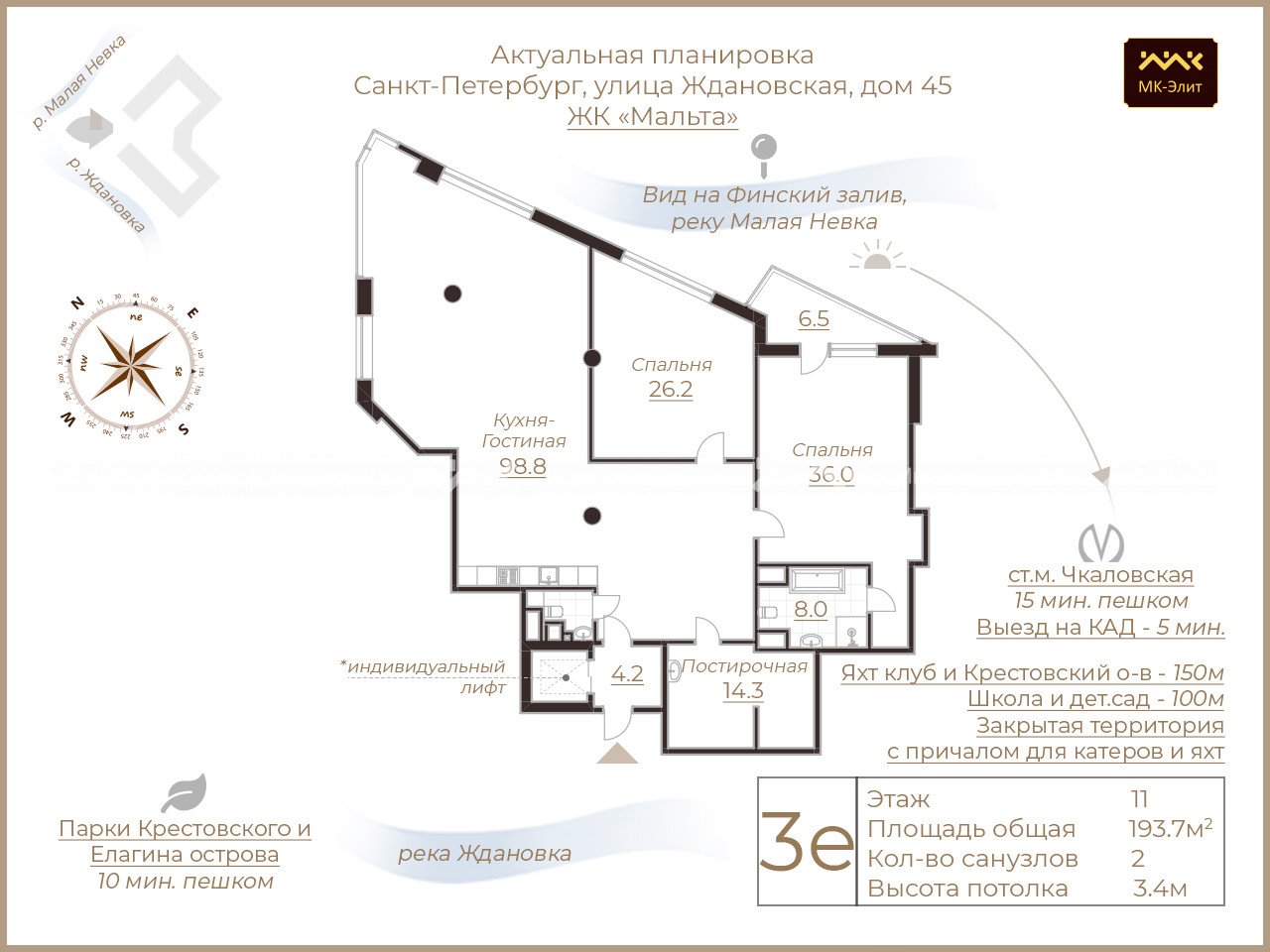 Ждановская ул., д.45, лит.А