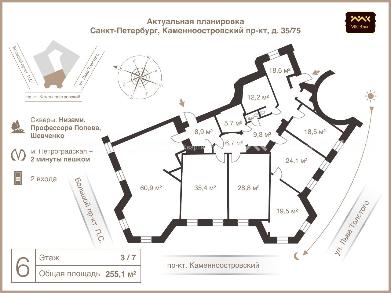 Каменноостровский проспект, д.35, лит.А