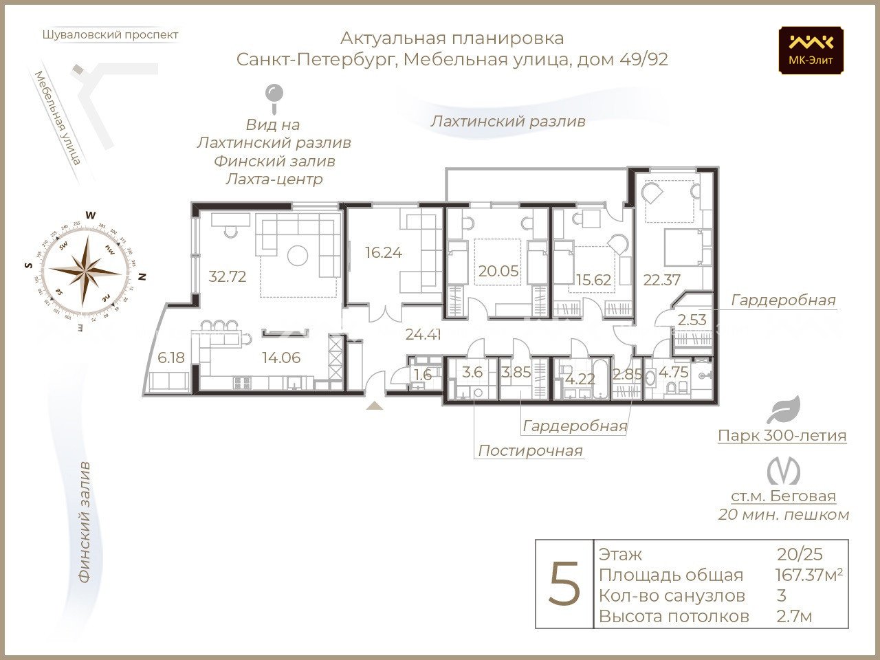 Ул мебельная д 25