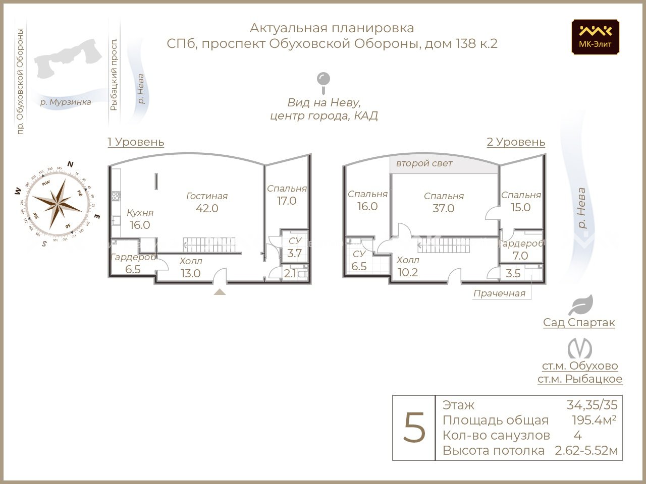 Обуховской Обороны проспект, д.138, к.2