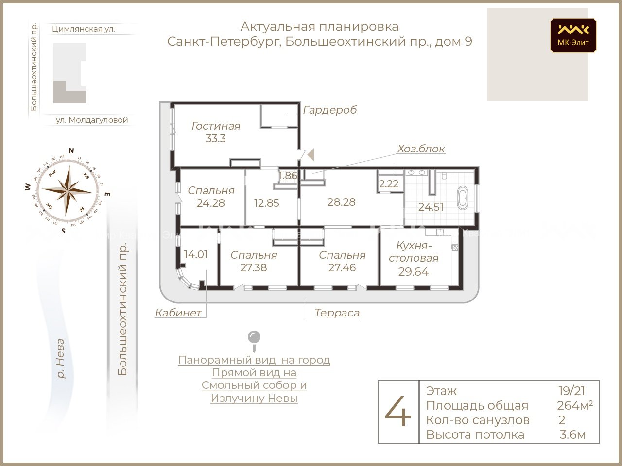 Большеохтинский проспект, д.9